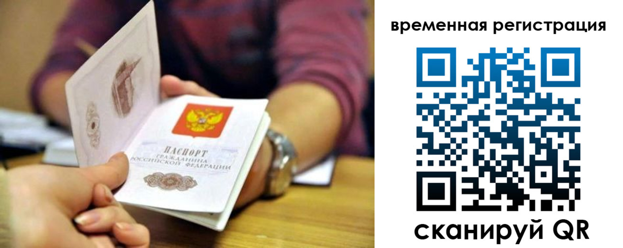 пропишу в квартире в Бавлах