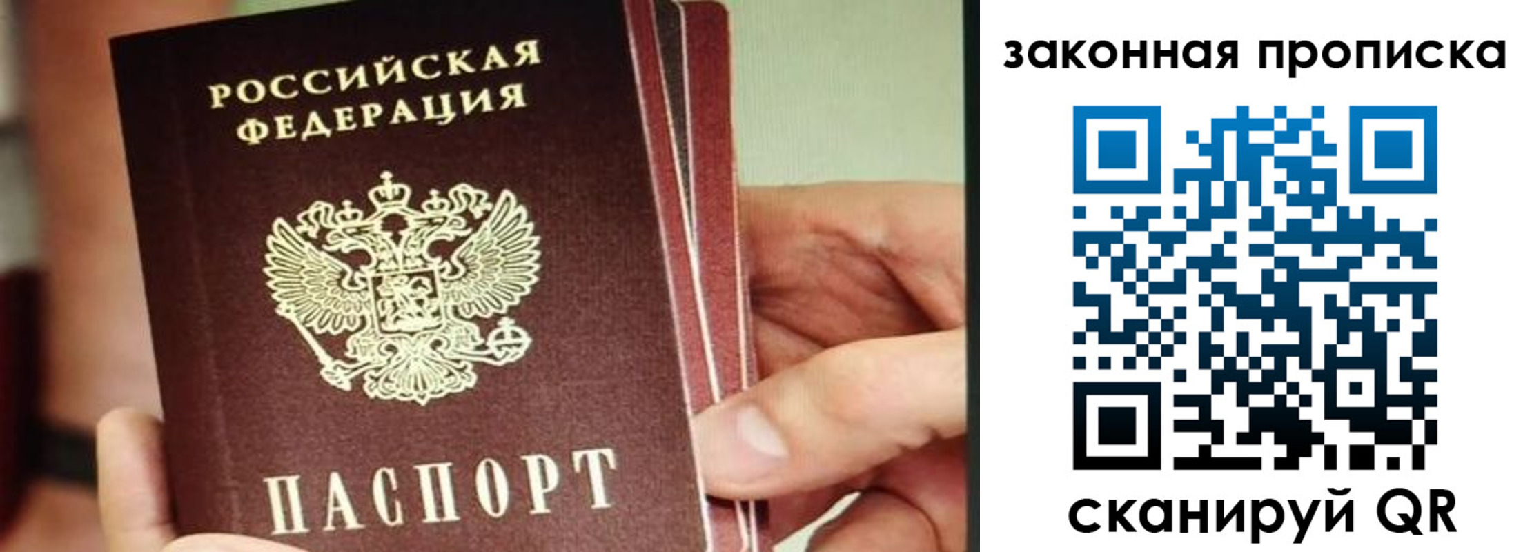 временная регистрация госуслуги в Бавлах