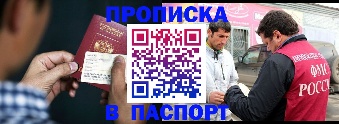 регистрация в Бавлах